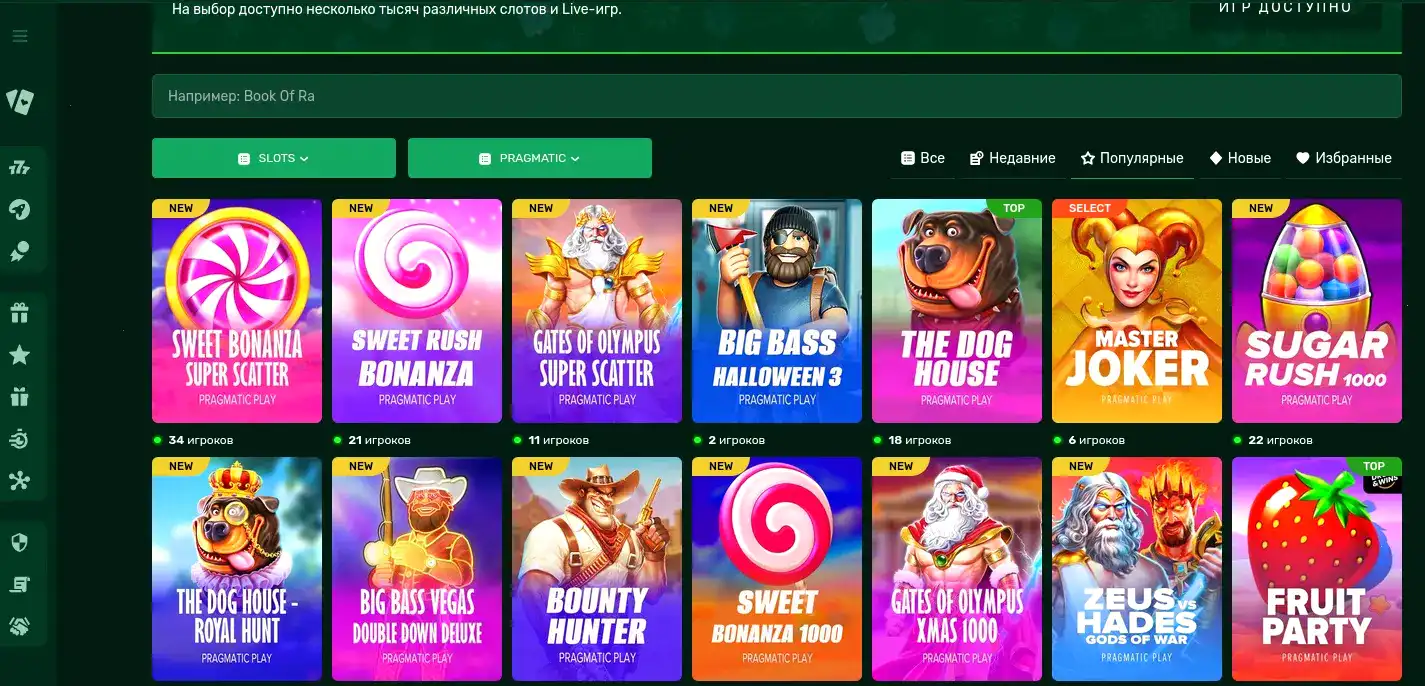 Минимальный депозит и быстрые варианты платежей для анонима казино Kometa mirror